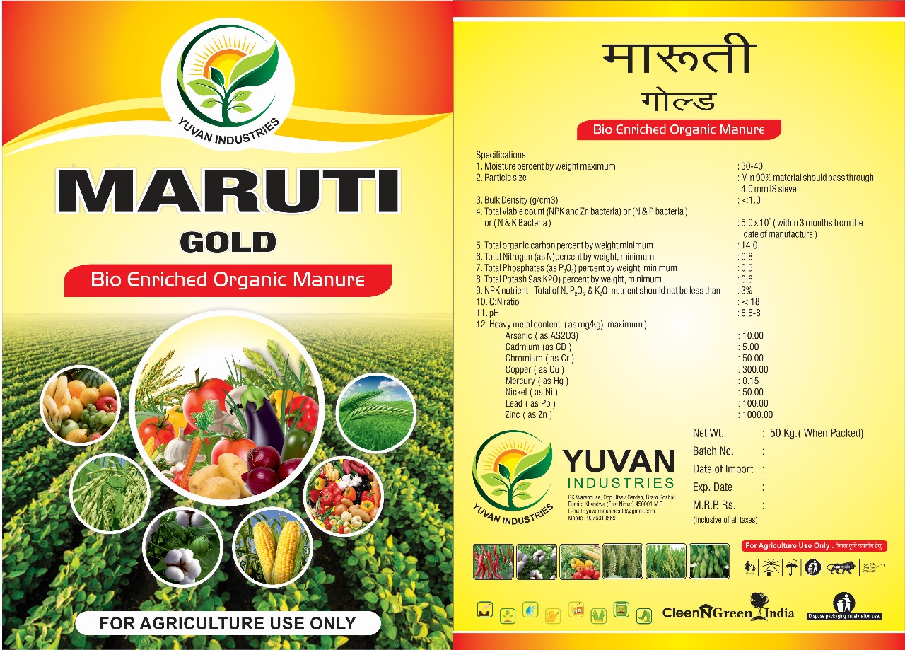 MARUTI GOLD Packaging